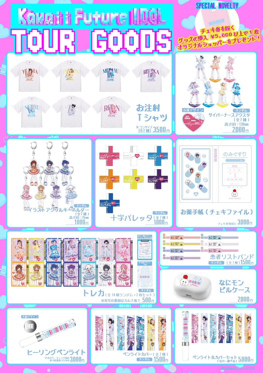 テイチクエンタテインメントJ-POP💿 on X