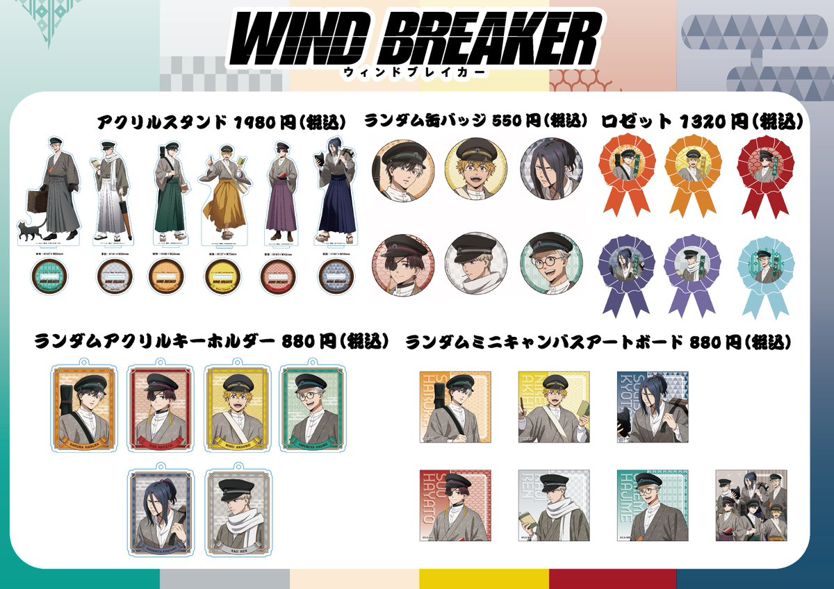 Supreme ピステ ウィンドブレーカー 11 Supreme ピステ ウィンド