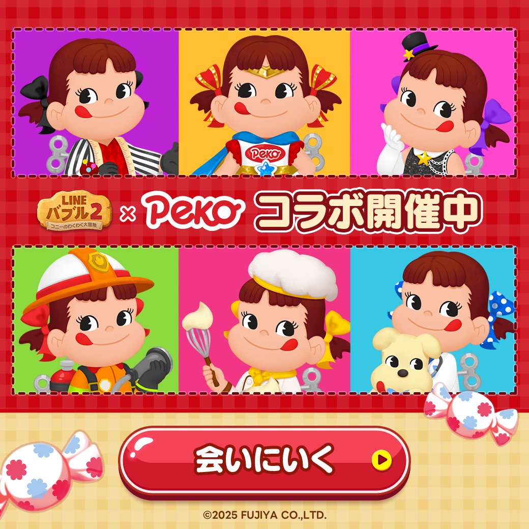 チョコぶるちゃんさま　ご確認ページ 🦐ちびまる子ちゃんのおせち販売中！ お申込み締切は2023年12月21日