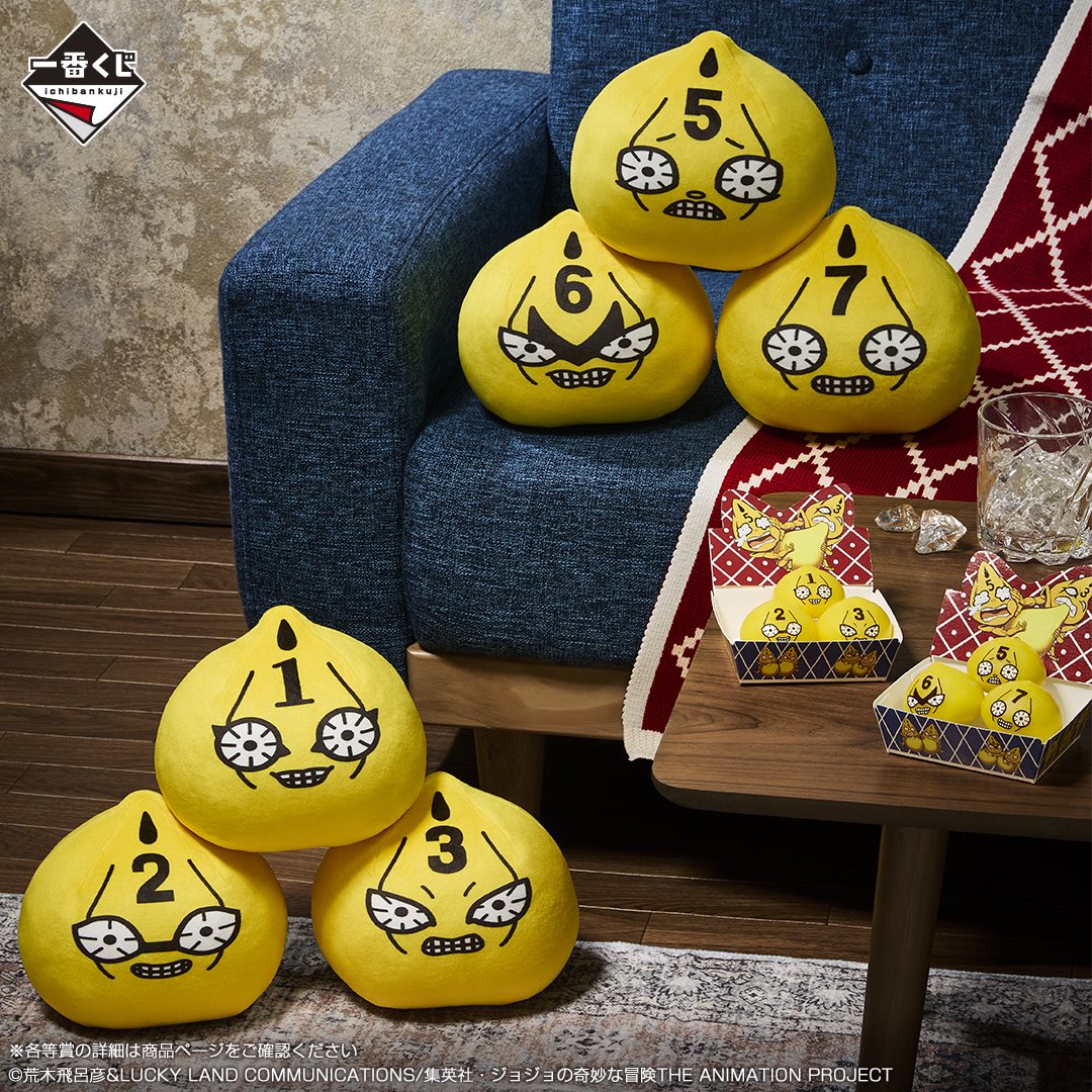 おー可愛い！！😍 一番くじ ジョジョの奇妙な冒険 -THE☆JOJO WORLD- G