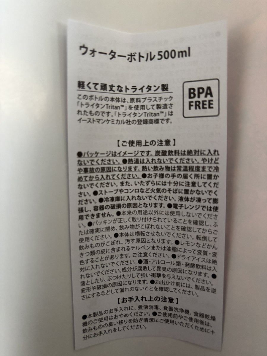 ペプシページ 1/1かばやん on X