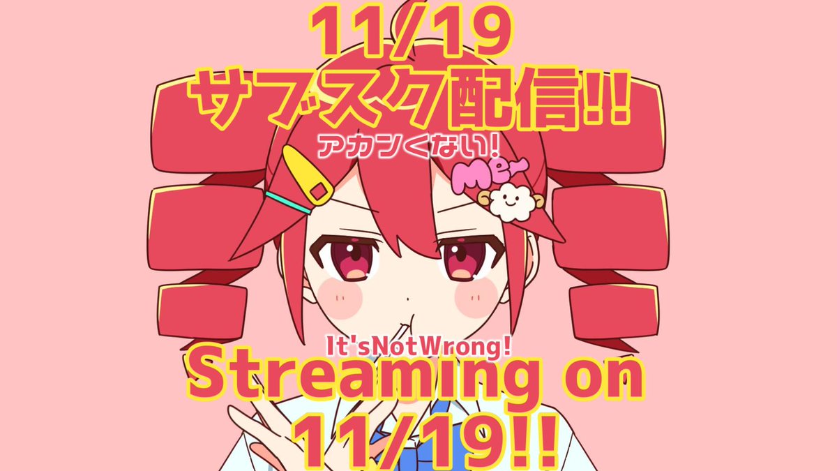 アカンくない！40000再生ありがとうございます💖 11/19にサブスク配信開始します！！ 楽しみにしててください🥖🥖🥖 
Wow, 40k views! Thank you all so much💖 I'm excited to announce that the song will be available on all major streaming services from November 19th! Get ready🥖🥖🥖