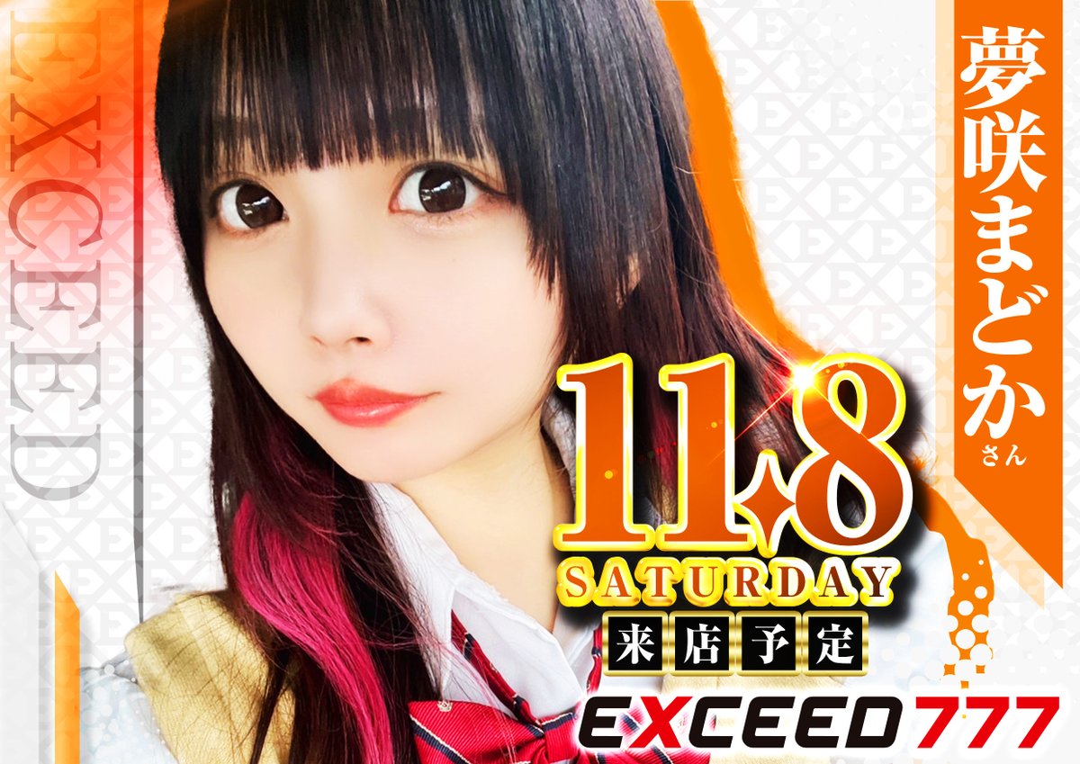 exceed777 (@exceed333777) / Posts and Replies / X