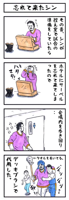 そうか。
今日は知恵の日か。
#味のプロレス #今日は何の日 