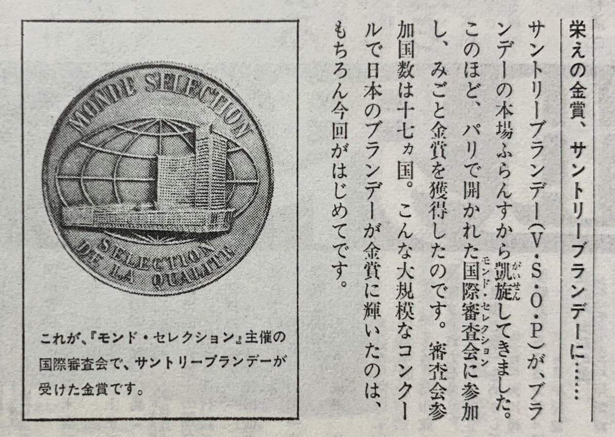 洗濯機だった人 on X