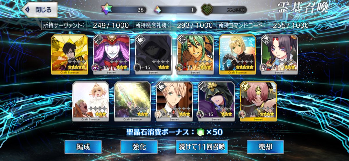 Okapi_fgo2's tweet image. おん