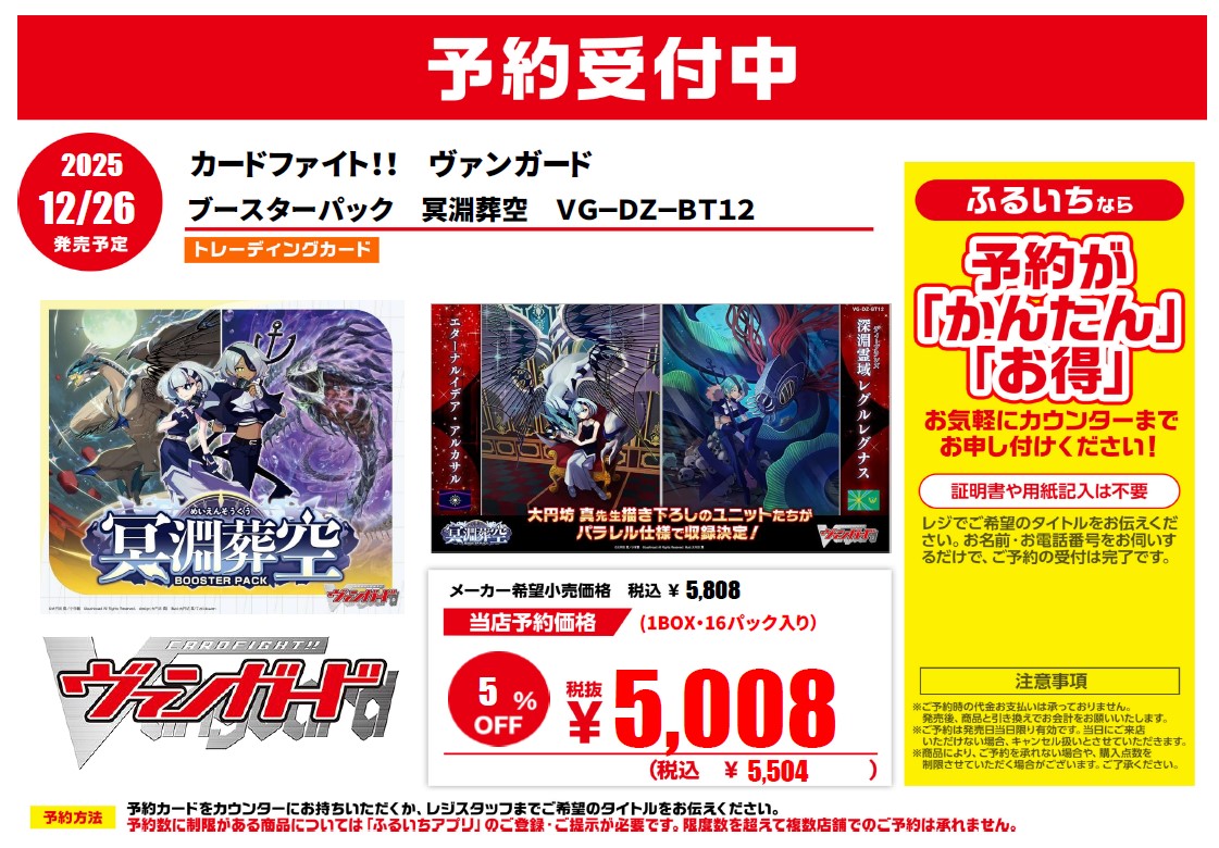 古本市場鶴見店 on X