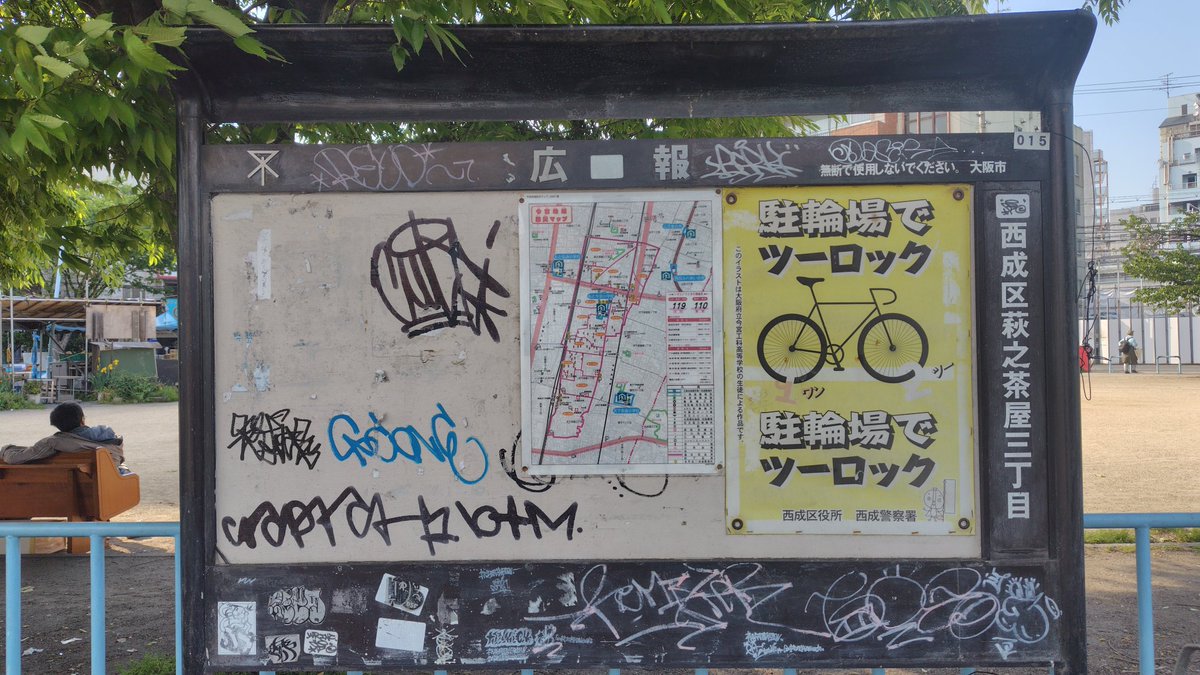 雨上がりのマジョール広場の片隅 マヨール広場 クチコミ・アクセス・営業時間｜マドリード