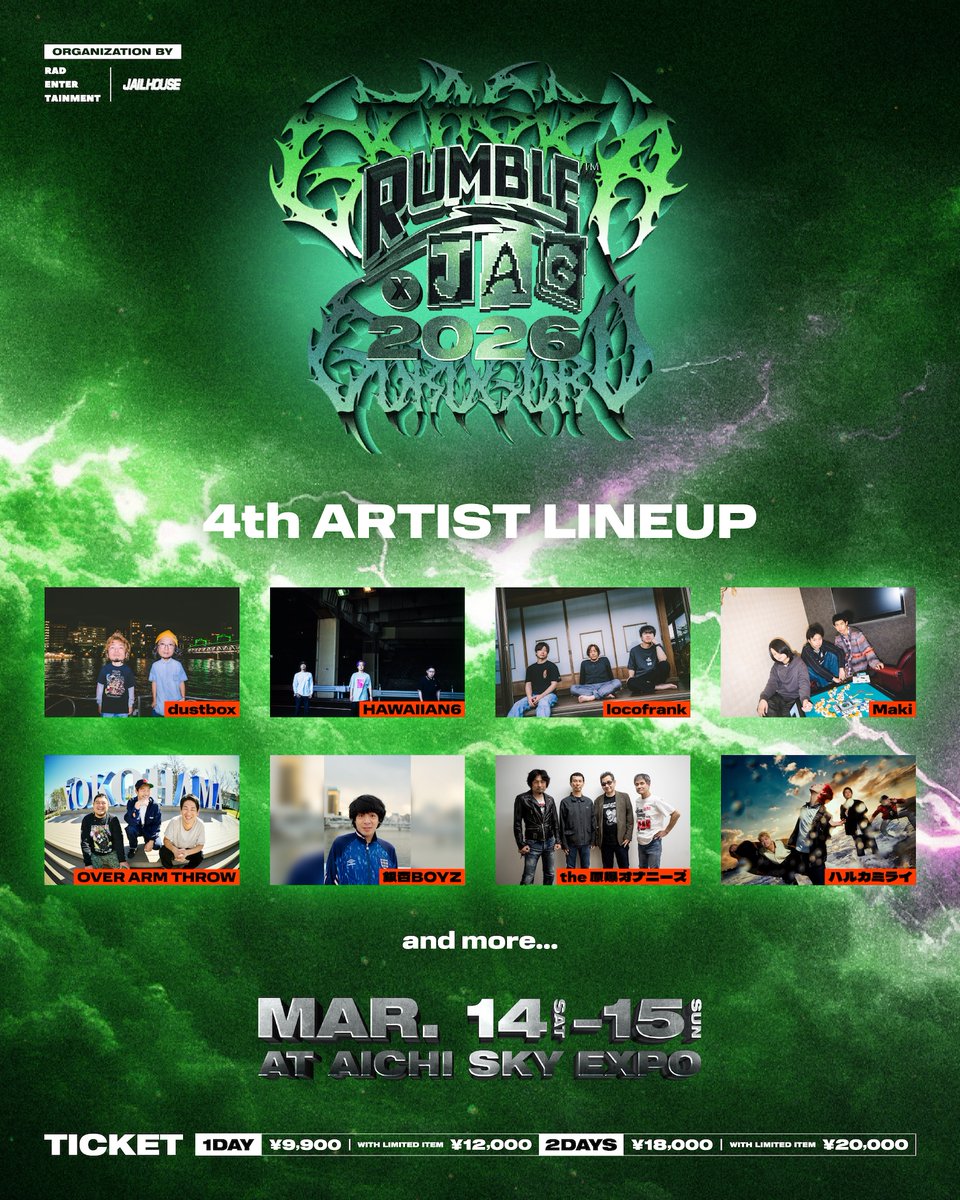 RUMBLE×JAG 2026」出演決定！ ＊銀杏BOYZの出演は、3/15(日)になります