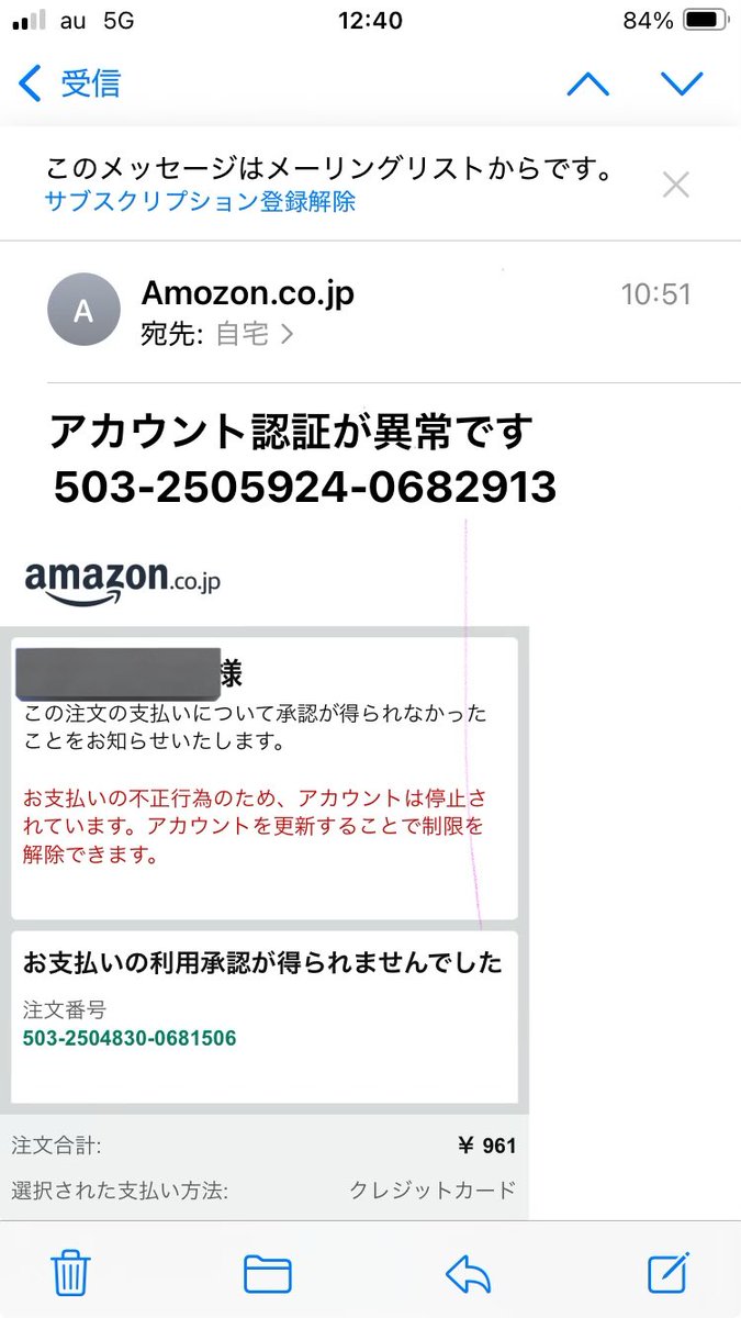 ジョシュア 偽りメッセージつき‎ 鯨野世太郎 on X