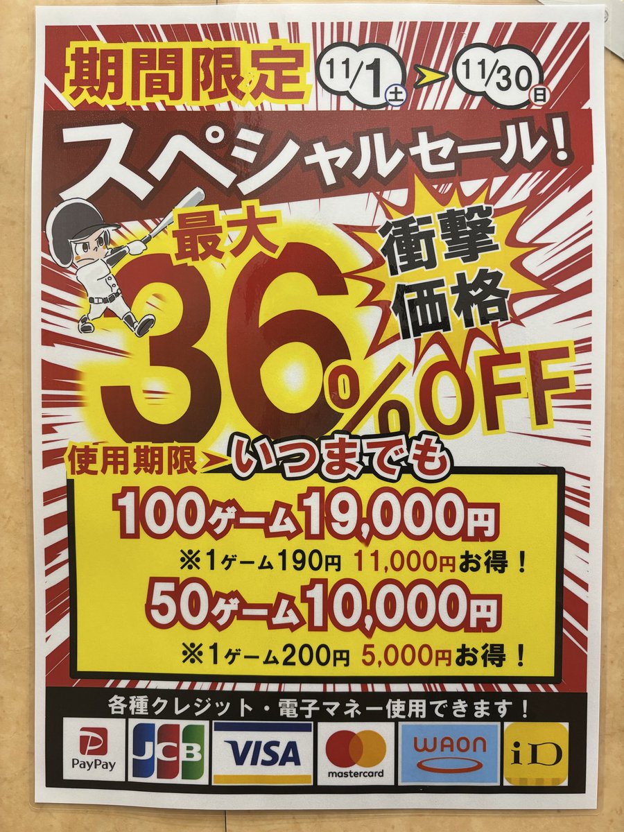 アストロ鶴ヶ峰 (@astro_trgm) / Posts / X