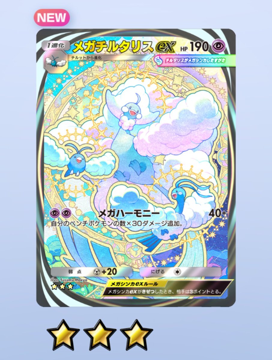 雪月火💫☃️͛🍃🌂 on X