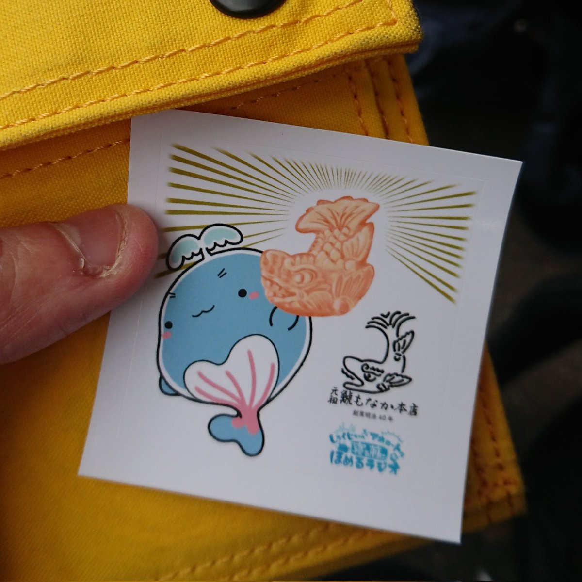 元祖 鯱もなか本店@明治40年創業 on X