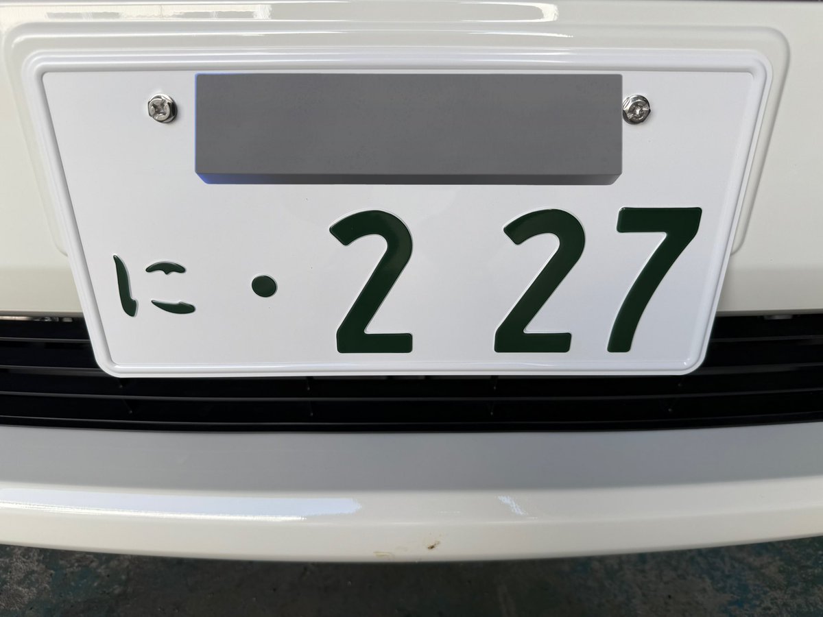 確認*ᴗˬᴗ)⁾⁾⁾ びおふぇる民 on X