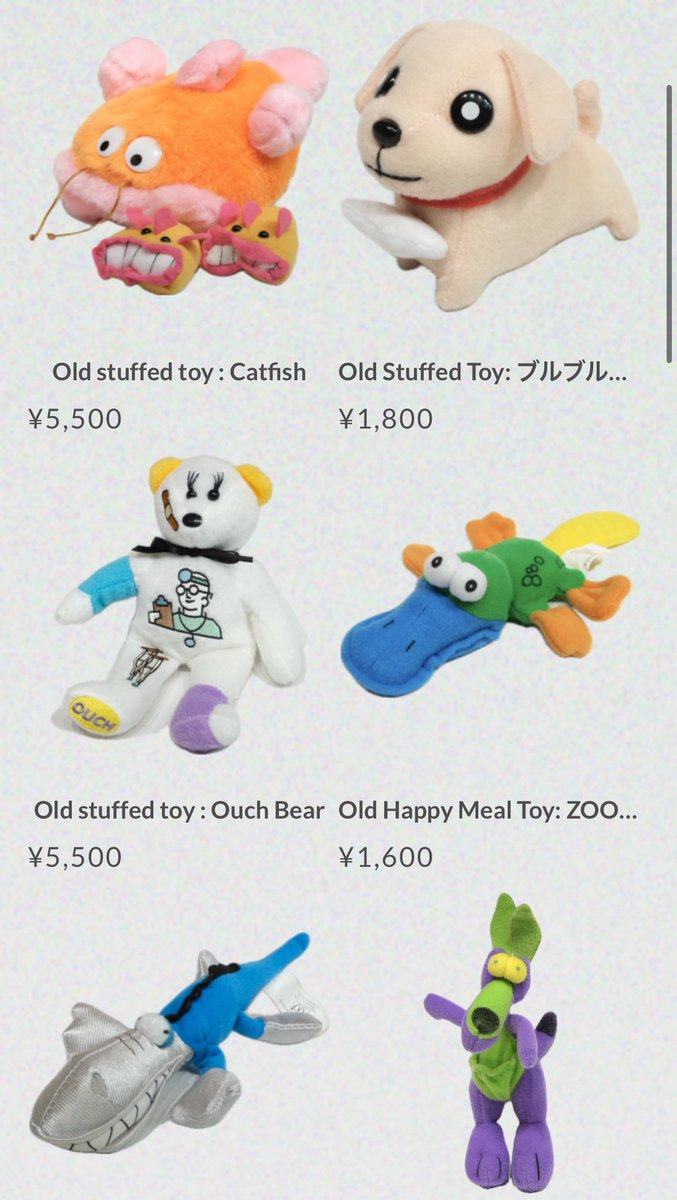 ナイスなぬいぐるみ達を追加しました！
loveof505.base.shop
