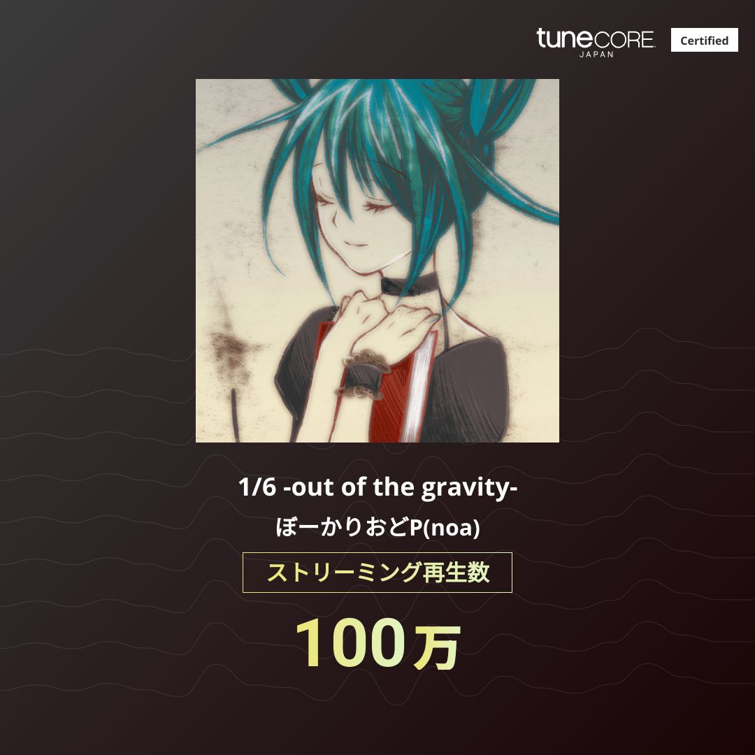 vocaliod_P's tweet image. Thank you 1,000,000 streaming!  linkco.re/xQ2E7dZ2

#tunecore