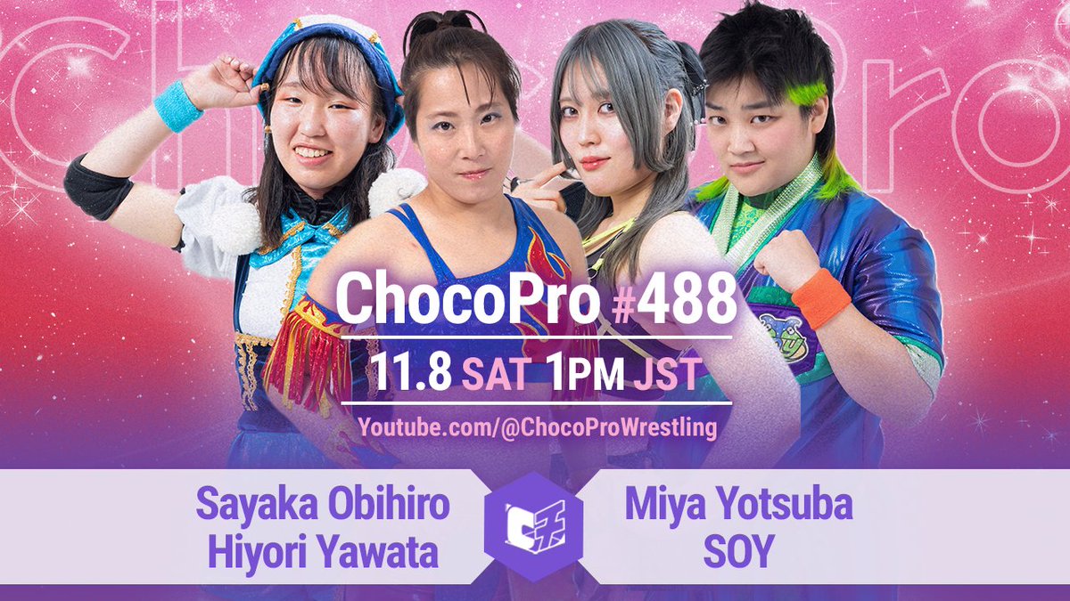 📣明日のチョコプロは13時から🍫
新章のスタートです！

🔥沙也加 vs 桐原季子
🔥帯広さやか＆谷綿ヒヨリ vs 四ツ葉ミヤ＆ソイ
+more！

🎫チケット
➡t.livepocket.jp/p/chocopro
💐特典つき応援
➡gtmv.thebase.in/items/46710840 

#ChocoPro
#Evo_pw