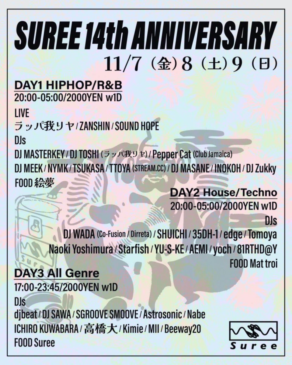 山田マン (@8madaman) / Posts / X