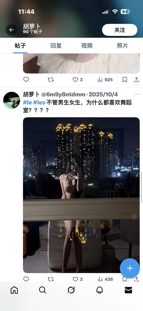 魚 tweet media