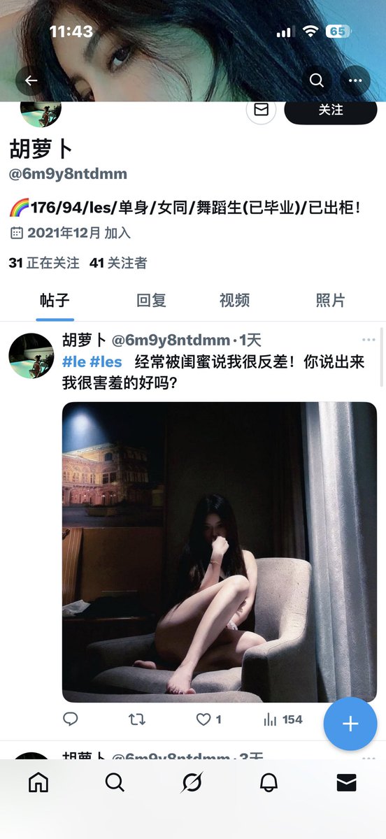 魚 tweet media