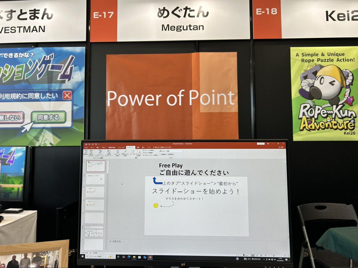 めぐたん (@Megutan0330) / Posts / X