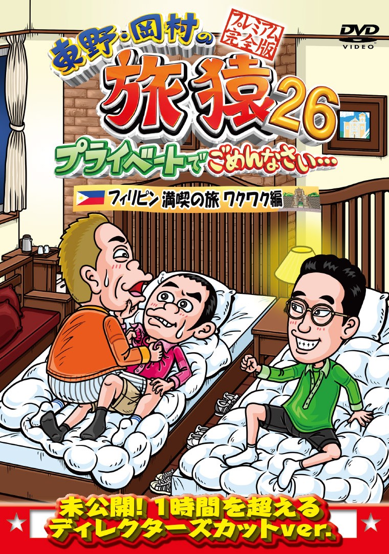 よしもとミュージック on X