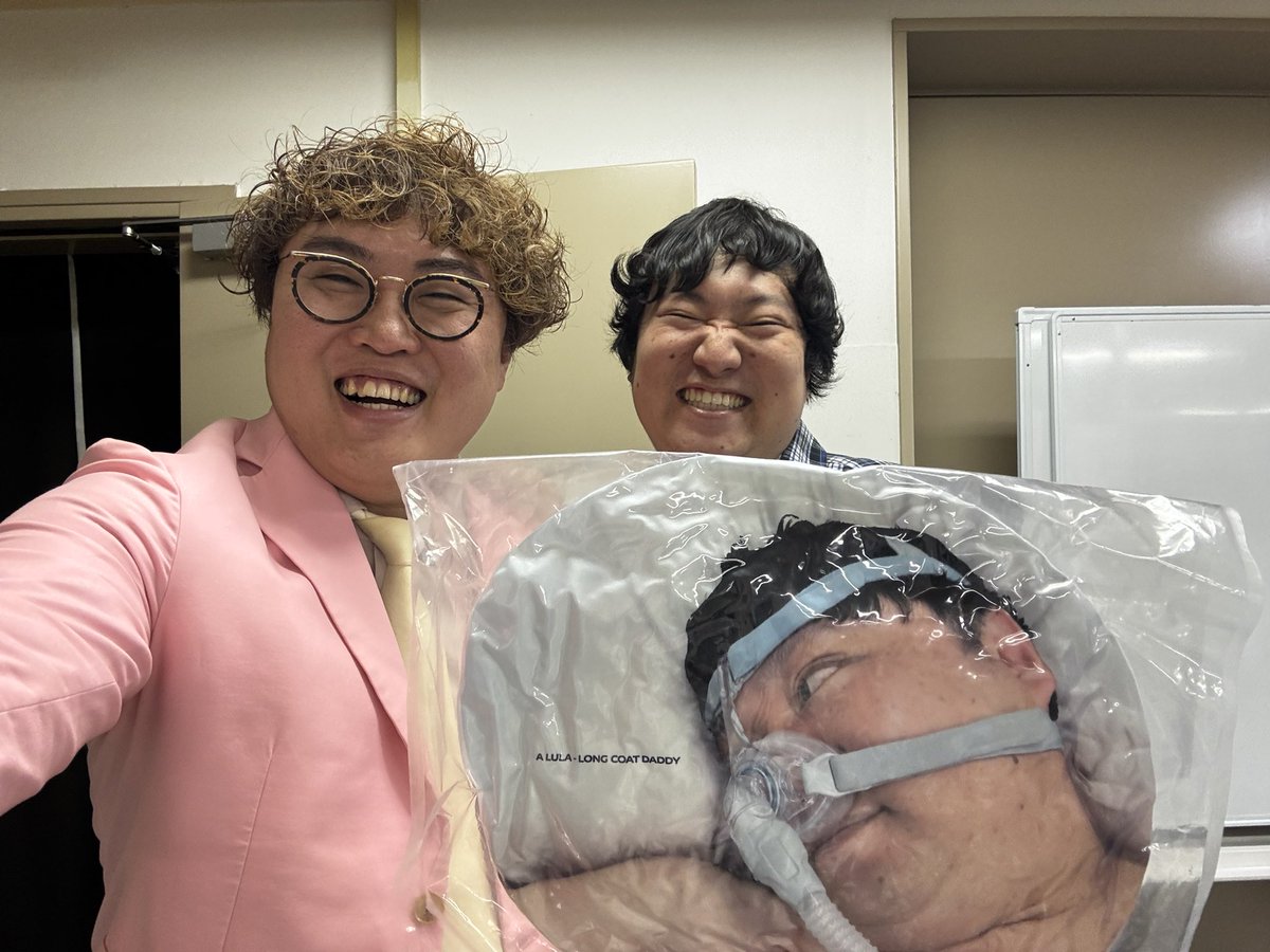 また今度お互いのCPAPをカンカンぶつけ合いながら一緒に寝よう?‍♀️