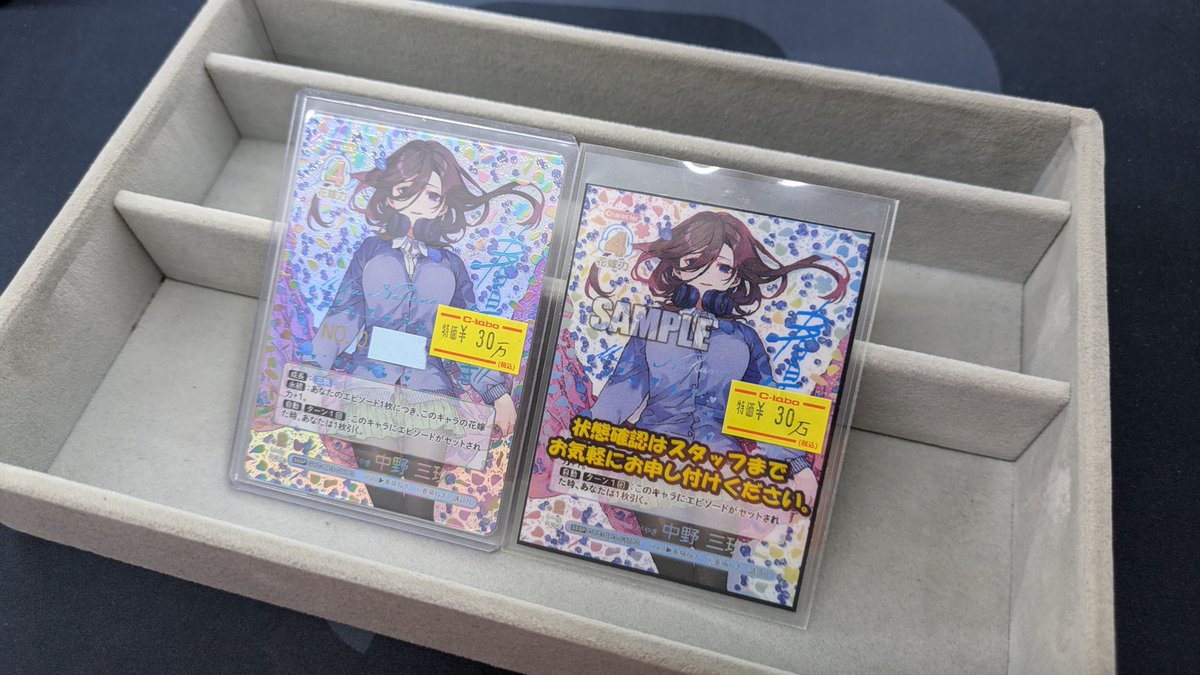 くみたろう様限定です♡ 光 on X