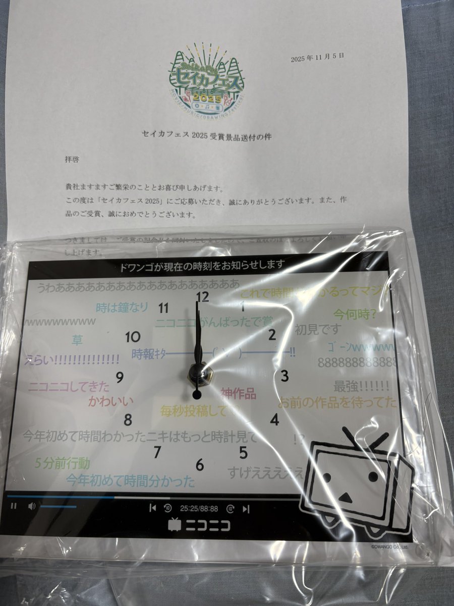 Ag-Gingenshi-(えーじー)@ソフトウェアトーク劇場 tweet media