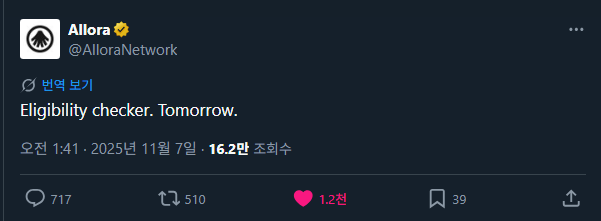 알로라 체커 떴다‼️
<a href="/AlloraNetwork/">Allora</a> 

단기알바로 시작해... 정사원... 이제 퇴직가즈아!
결국 마무리가 되긴하네요^^

리더보드 구경은 못했지만... 500등 안에는 가능하겠죠?
내일 기대해도 되겠죠??

긴시간 모두 고생하셨어요! 마지막까지 알로라 화이팅!

[기술요약]     
1. elf-Improving