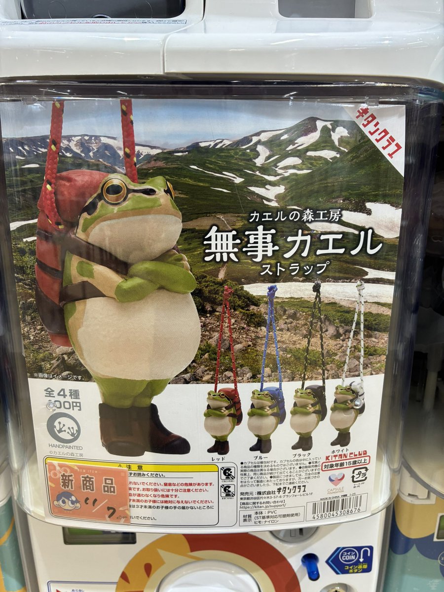 ソーマ 列車ドール ソーマ 列車ドール ソーマ 列車ドール ソーマ 列車ドール 新製品情報