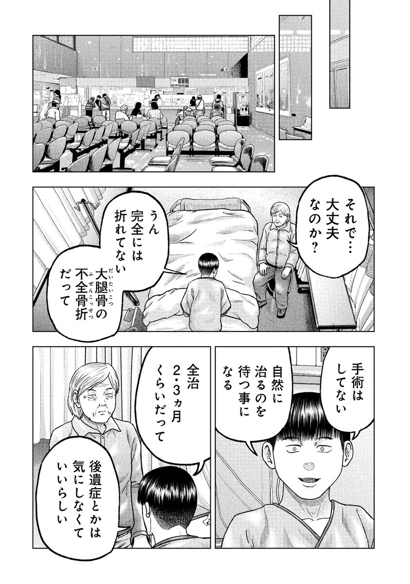 「クマ撃ちの女」136話無料公開されました！
クマを撃ちたくなくなった女が人を助けます！
137話が有料公開、単行本16巻がもう少しで出そうです！
何卒よろしくお願いいたします。
↓こちらから読めます
kuragebunch.com/episode/255146…