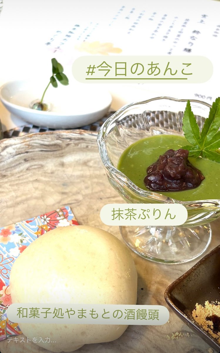 meguri_tw's tweet image. ただいま営業中‼️
#めぐり亭
#今日のあんこ