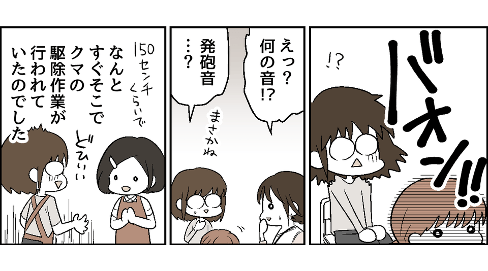 金のヒヨコ (@haruthunder0828) / Posts / X