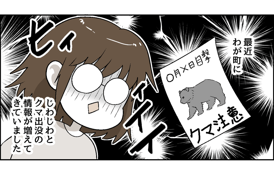 金のヒヨコ (@haruthunder0828) / Posts / X