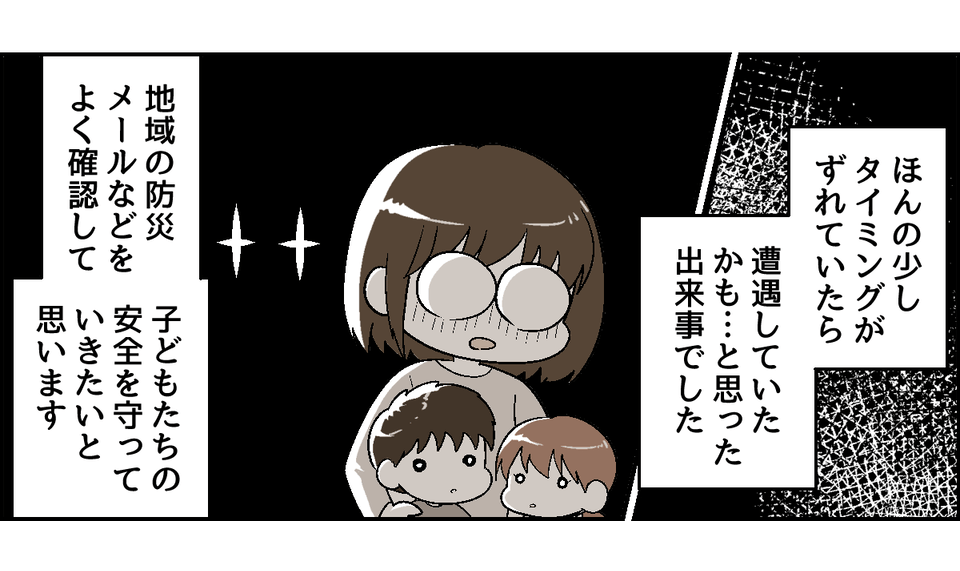 金のヒヨコ (@haruthunder0828) / Posts / X