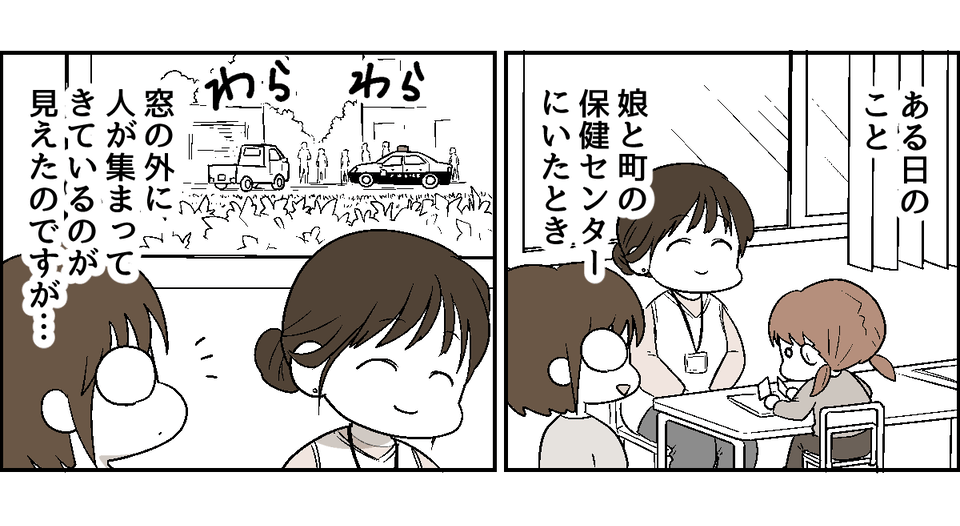 金のヒヨコ (@haruthunder0828) / Posts / X