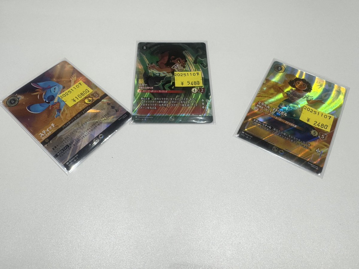 ディズニー・ロルカナ専門店『ロルハッピー』 on X