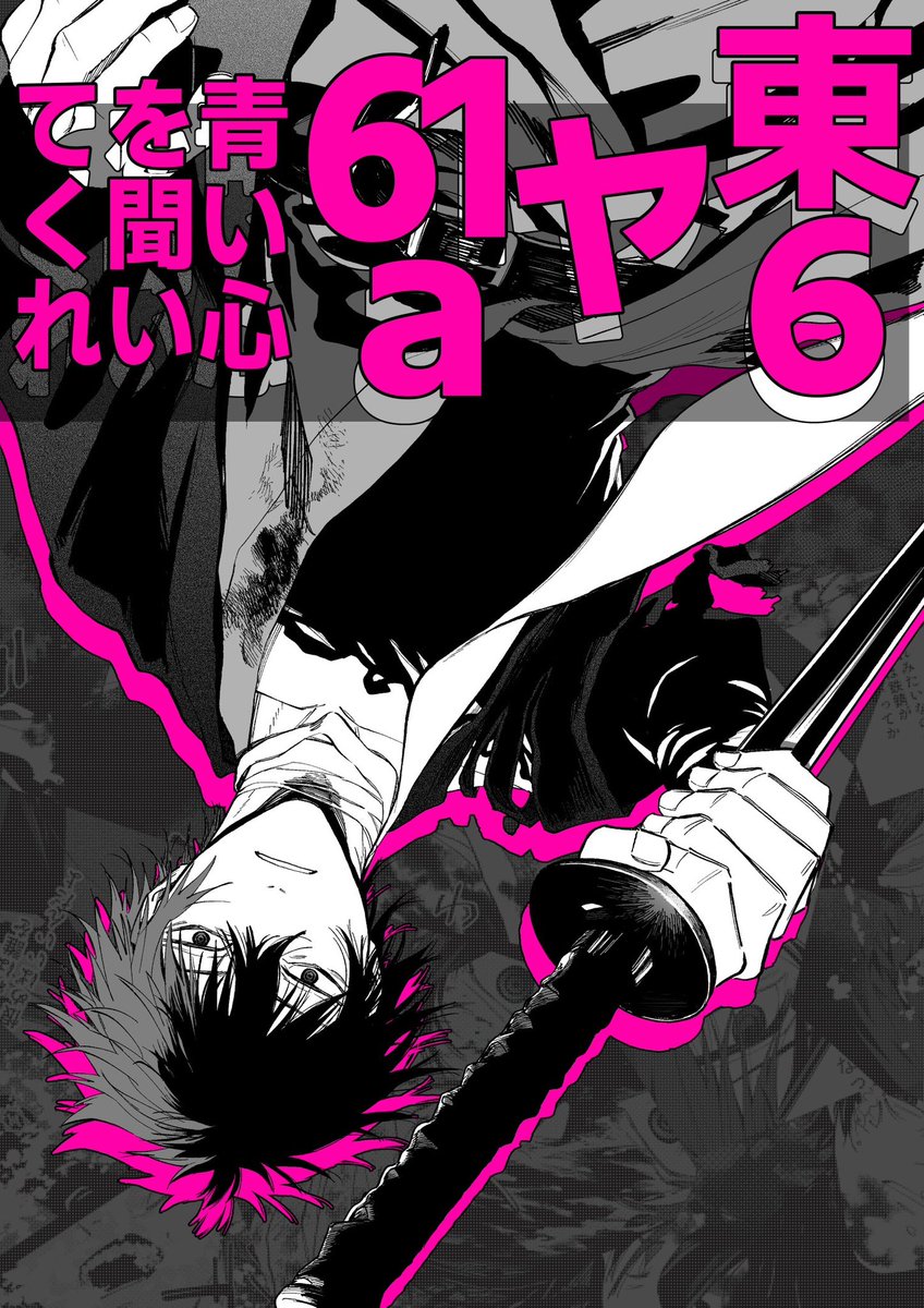 ぽ。@ プロフ必読　司35個 One Control LX Tuner with BJF BUFFER – OneControl