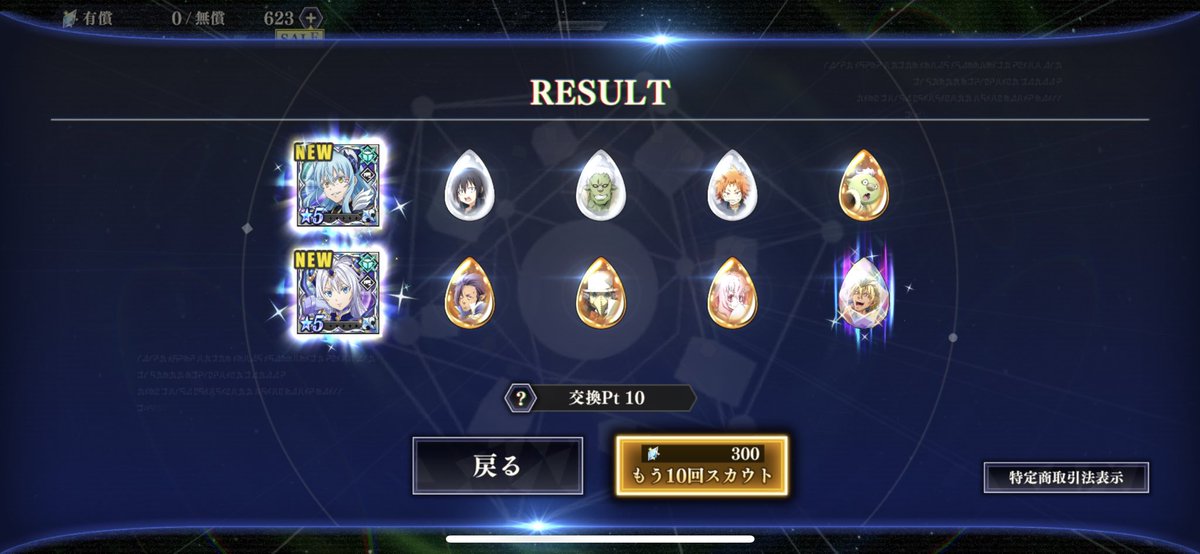 たけさん@暇人垢 on X