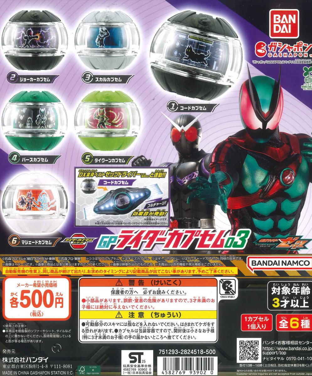 介錯】コクピット 介錯】コクピット ZX Spectrum – Cindy Block by