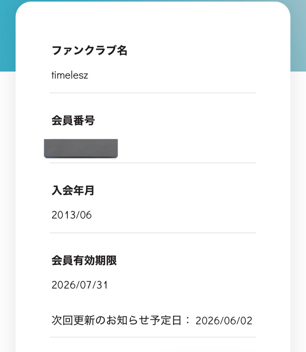 ___1127so's tweet photo. timeleszドームはWelcometoSexyZoneぶりに外れたFC12年目です
もう😅ウェルセクぶりに自名義活躍しないのほんとに無理 https://t.co/SHrksXWNwk