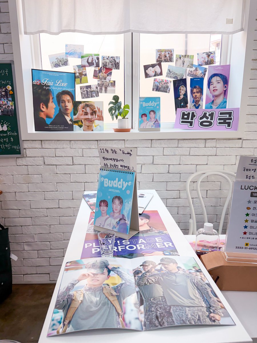 PL𝔸Y! S𝕋A𝔾E PERFOR𝕄ER
✨️배너 성국 전역 이벤트 카페✨️ 

𝔸𝕋𝔾𝕄 DAY 2
▶️ 박성국의 PLAY는 지금부터
그럼 축제에 참석하시겠습니까?

#나야_잘지냈지
#PLaY_sTaGe_PERFORmER
#배너박성국_전역축하해