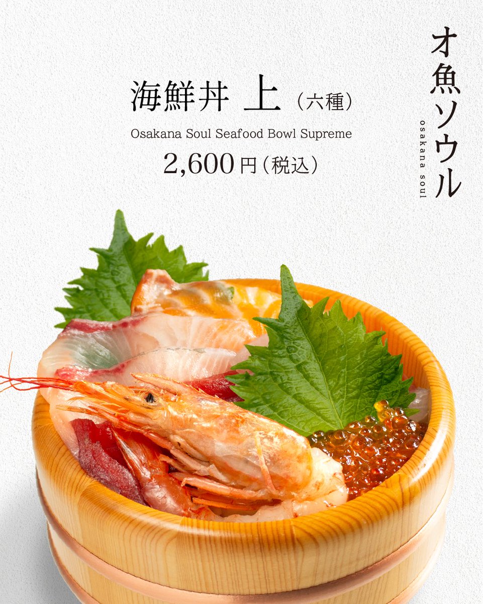 梶原‘DON’裕平 tweet media