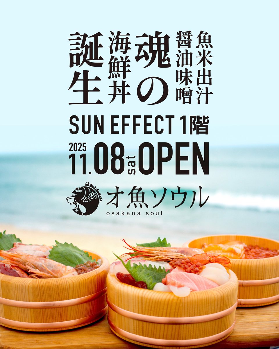 梶原‘DON’裕平 tweet media
