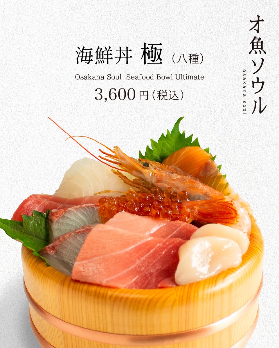 梶原‘DON’裕平 tweet media