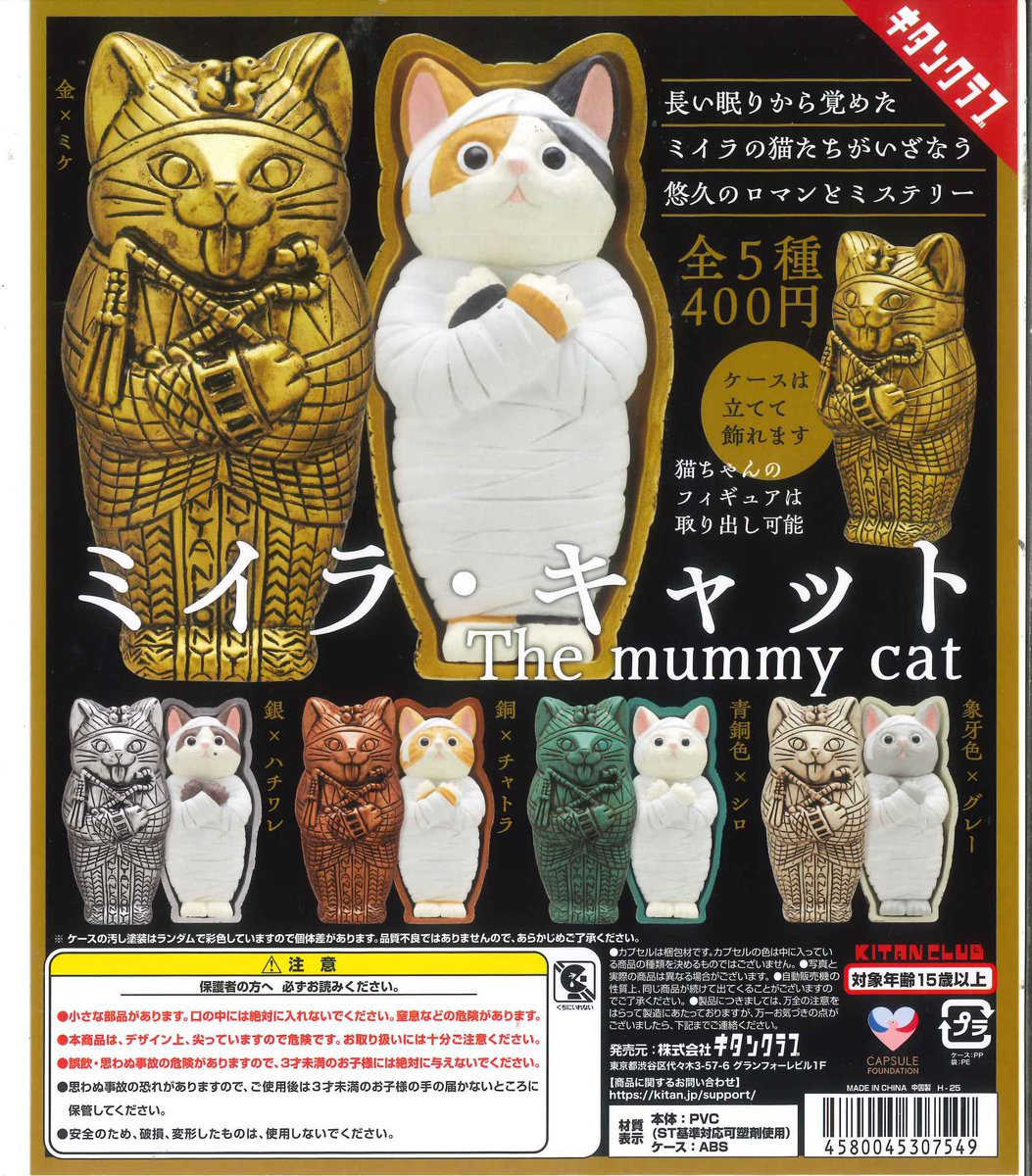 海ねこ キャラットミックス かつお仕立ての味わいブレンド 2.7kg: 100