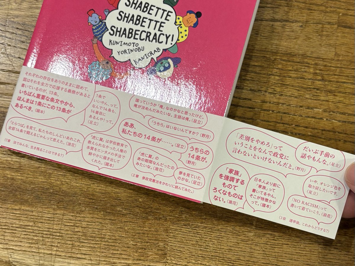 古本屋 百年 tweet media