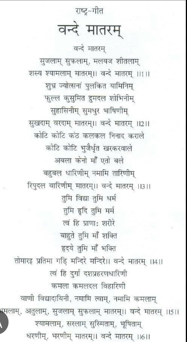 V. V. Lakshmi Narayana , A+ (JD) tweet media