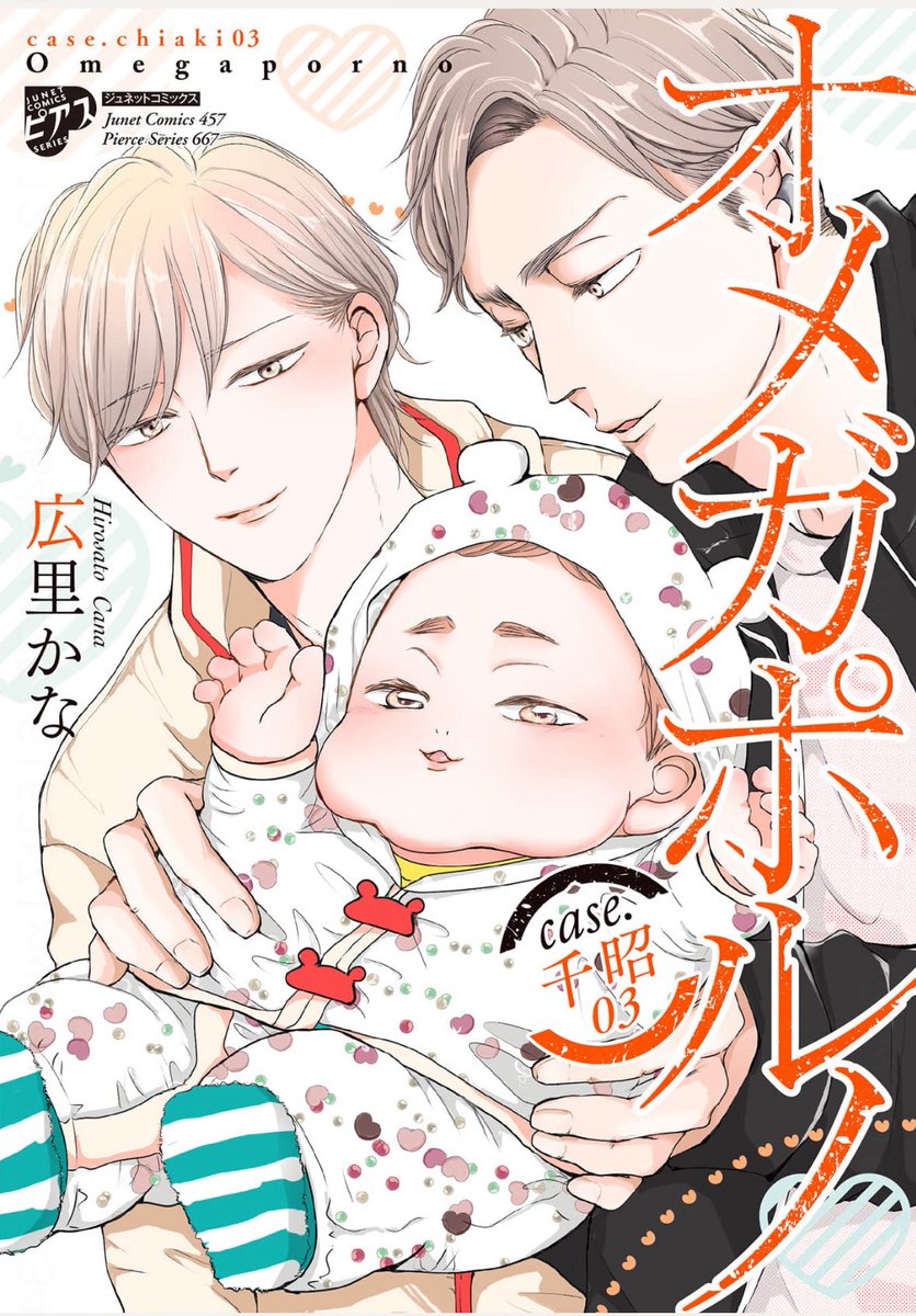 広里かな🍊 (@cana0055) / Posts / X